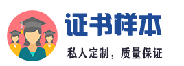 洛阳证件证书
